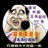 天齐网首页福彩3D字谜图谜汇总大全今日3d正版藏机图